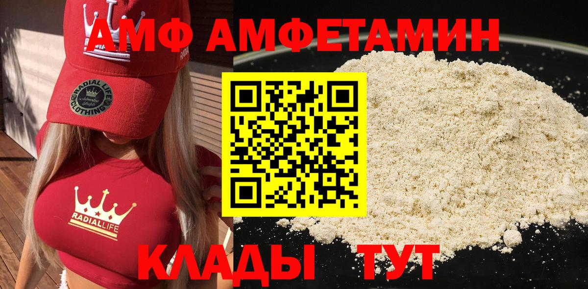 АМФ Premium Усть-Илимск