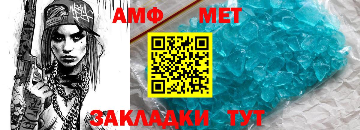 Amphetamine 97%  АМФЕТАМИН  Усть-Илимск  Вход с VPN 