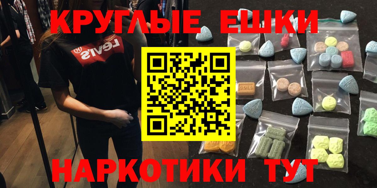 Экстази  наркотики  Вход с VPN  Усть-Илимск  мега как войти  ЭКСТАЗИ 280 MDMA  ЭКСТАЗИ 280мг 