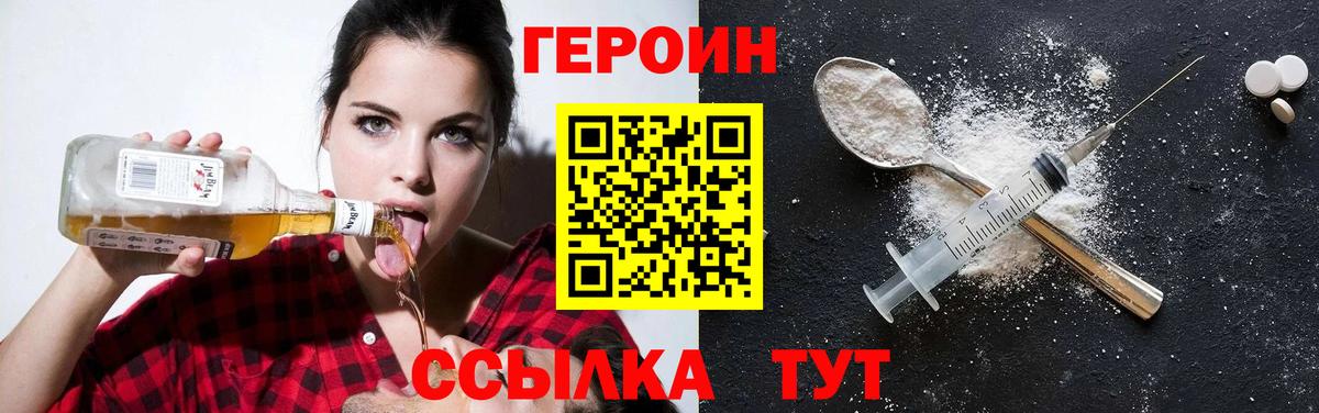 ГЕРОИН VHQ  Вход с VPN  Усть-Илимск 