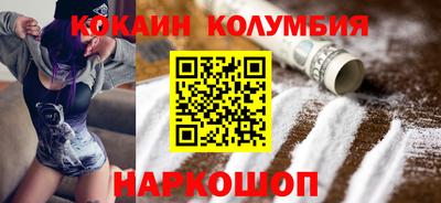 марки nbome Бузулук