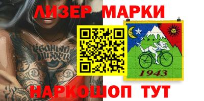 марки nbome Бузулук