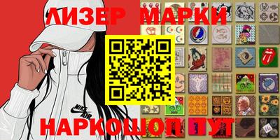 марки nbome Бузулук