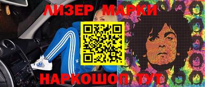 марки nbome Бузулук