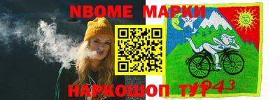 гидропоника Бугуруслан