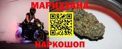 марки nbome Бузулук