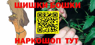 марки nbome Бузулук