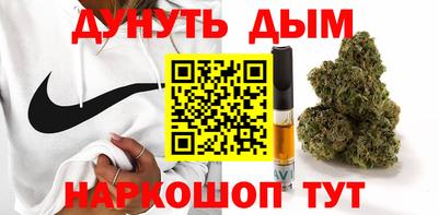 марки nbome Бузулук