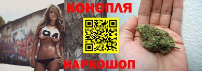 марихуана Будённовск