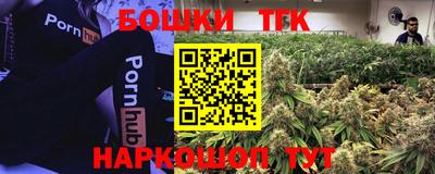 марихуана Будённовск