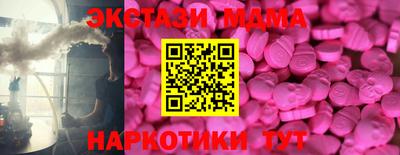 марихуана Будённовск