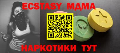 гидропоника Бугуруслан