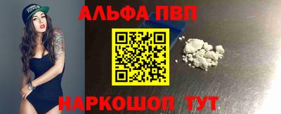марки nbome Бузулук