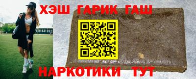 марихуана Будённовск