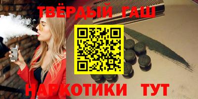 гидропоника Бугуруслан