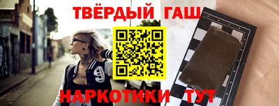 гидропоника Бугуруслан