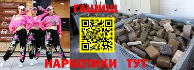 гидропоника Бугуруслан