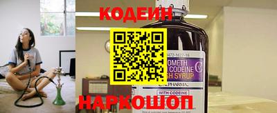 марки nbome Бузулук