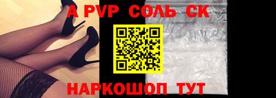 марихуана Будённовск