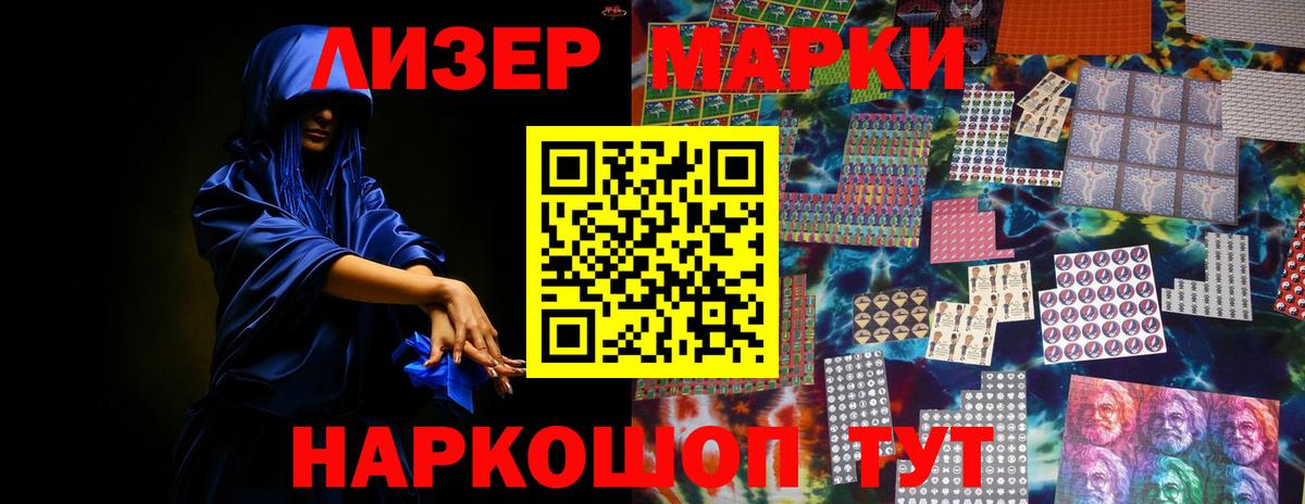Лсд 25 экстази  ЛСД экстази кислота  Усть-Илимск  Вход с VPN  LSD-25 экстази ecstasy 