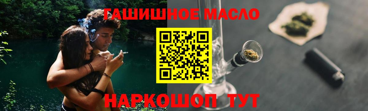 Усть-Илимск  Дистиллят ТГК жижа  Дистиллят ТГК вейп с тгк  Вход с VPN 