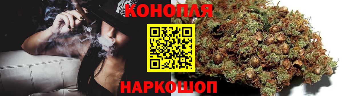 Конопля Bruce Banner Усть-Илимск