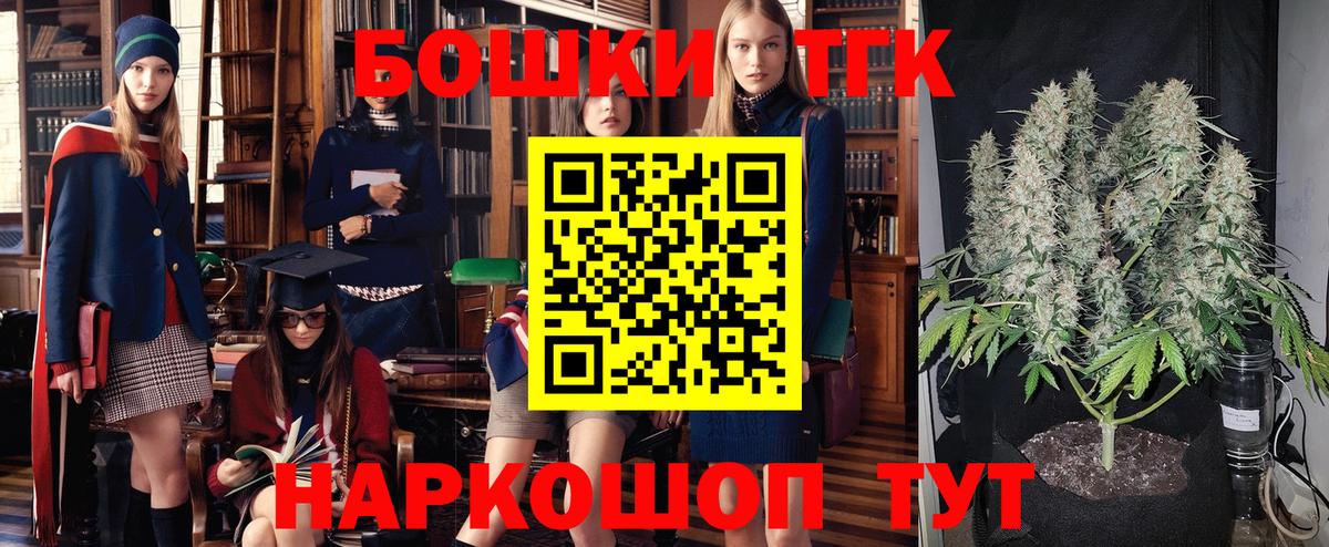 Канабис Amnesia  Вход с VPN  Усть-Илимск  Канабис OG Kush  Шишки марихуана MAZAR 